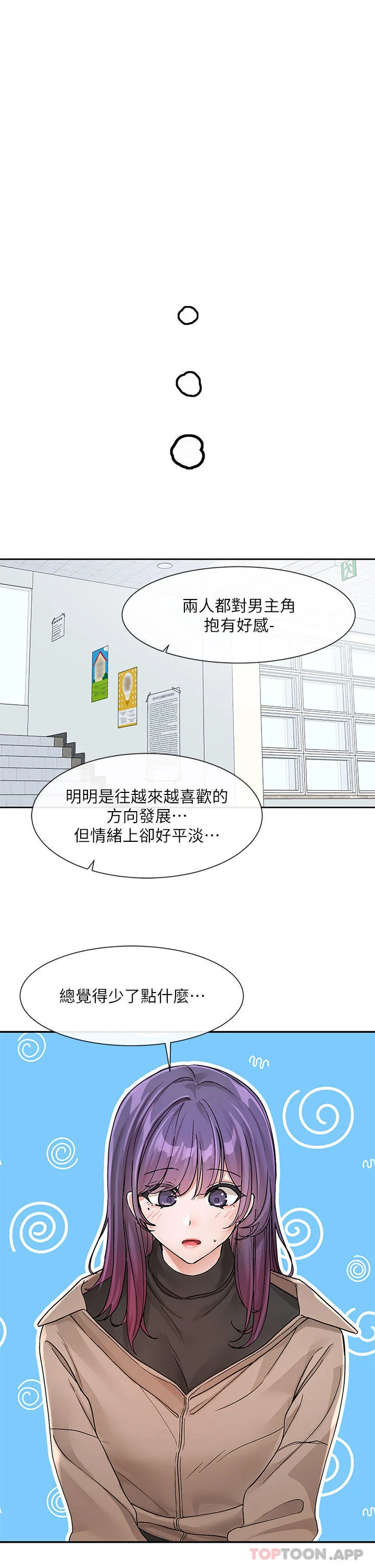 第128話