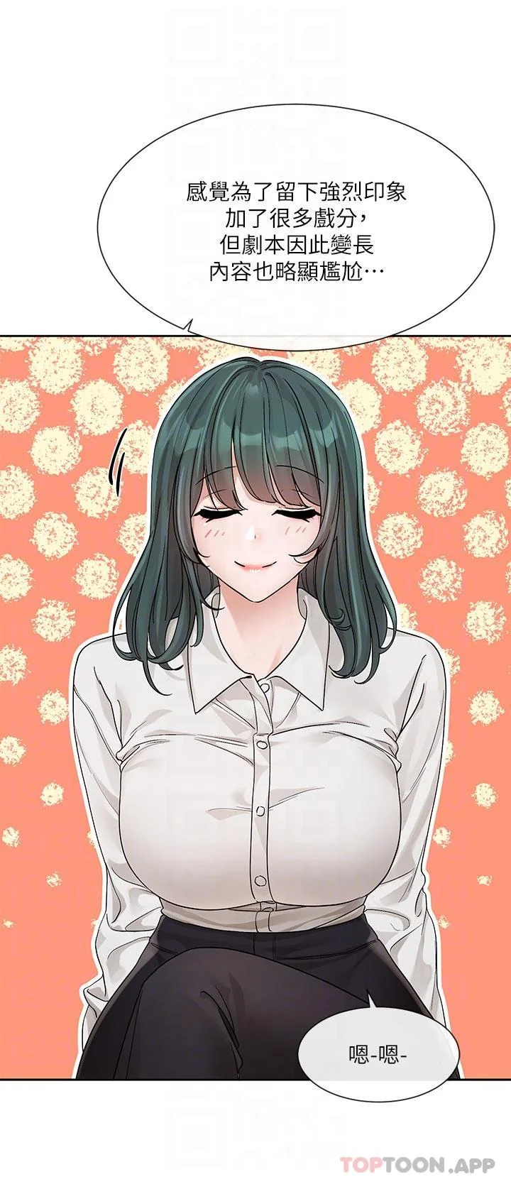 第128話