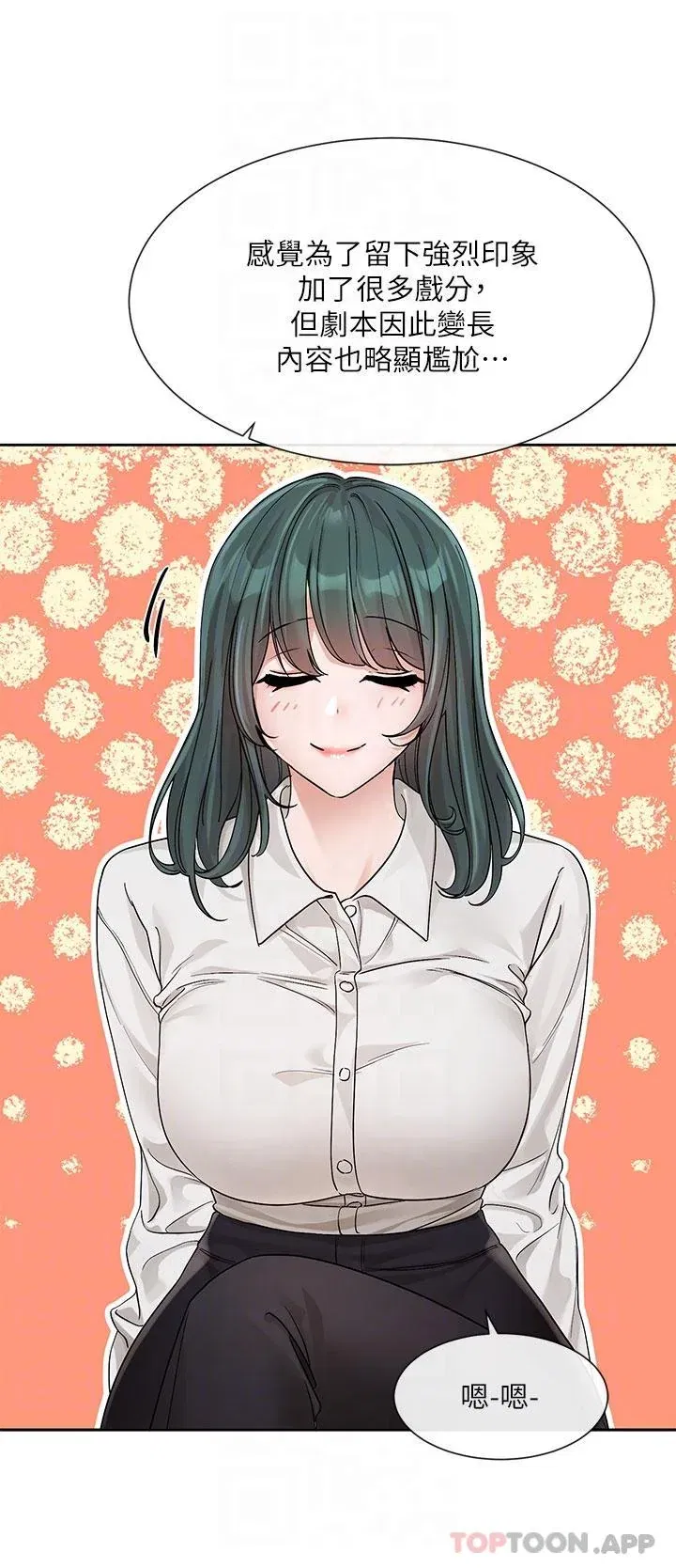 第128話