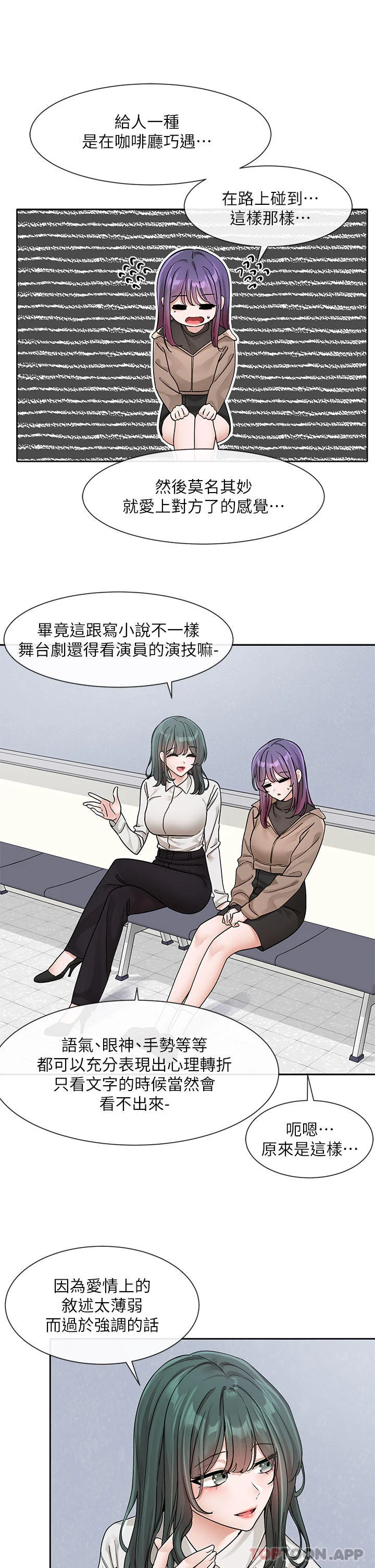 第128話