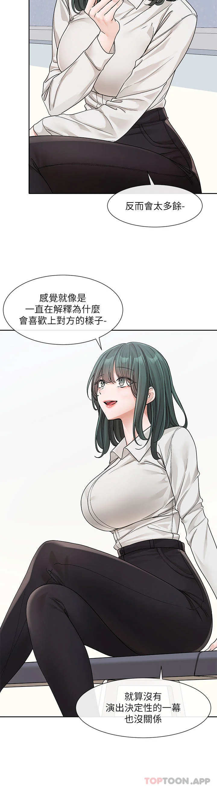 第128話