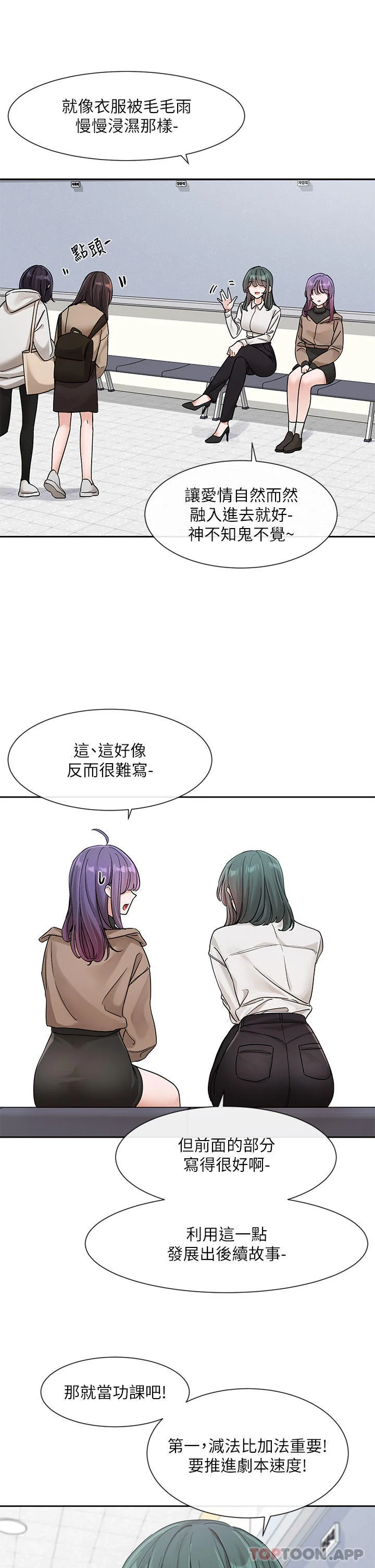 第128話