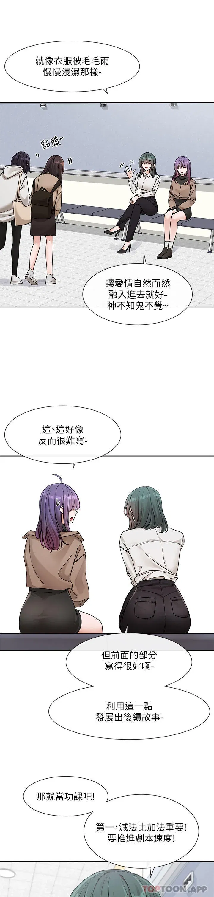 第128話