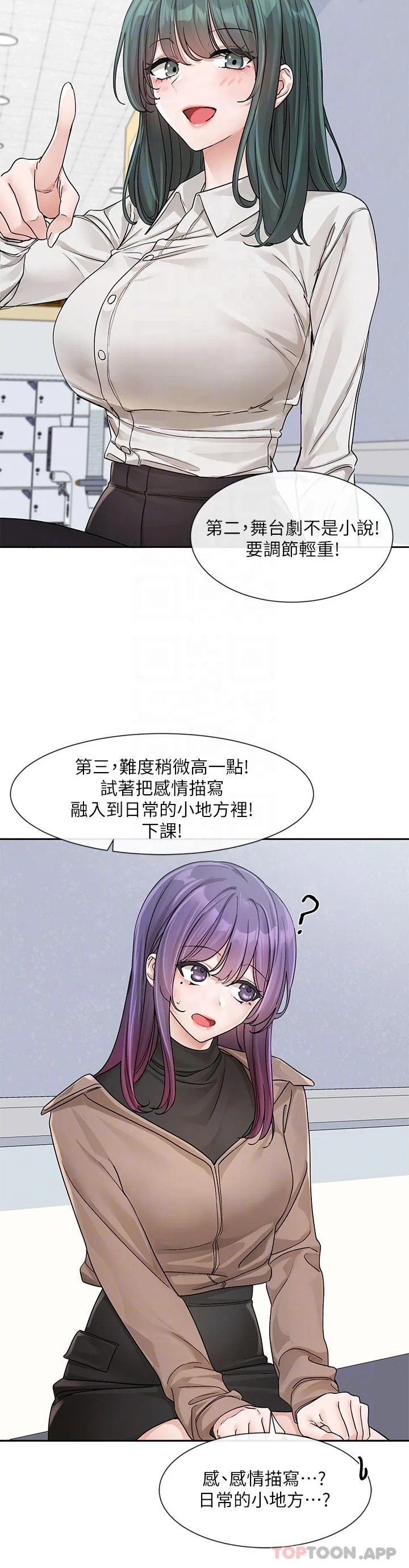 第128話