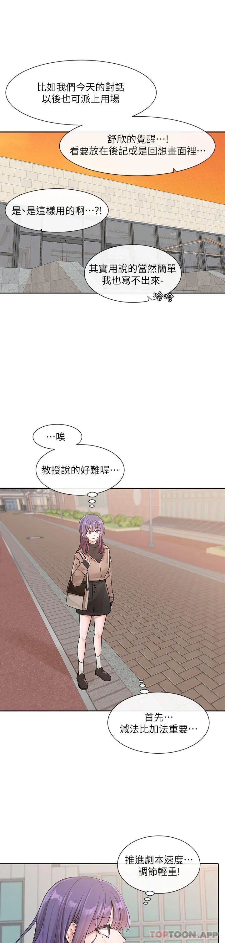 第128話