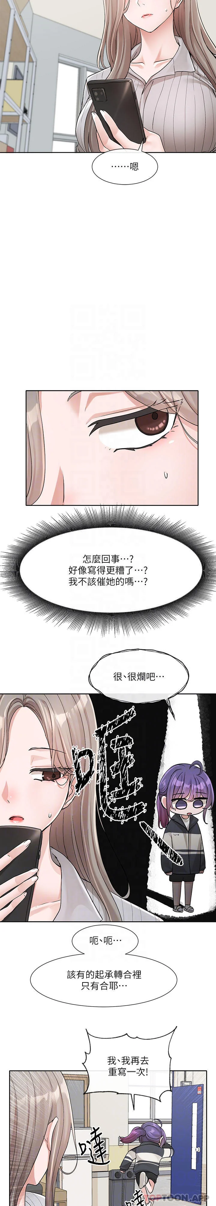 第128話