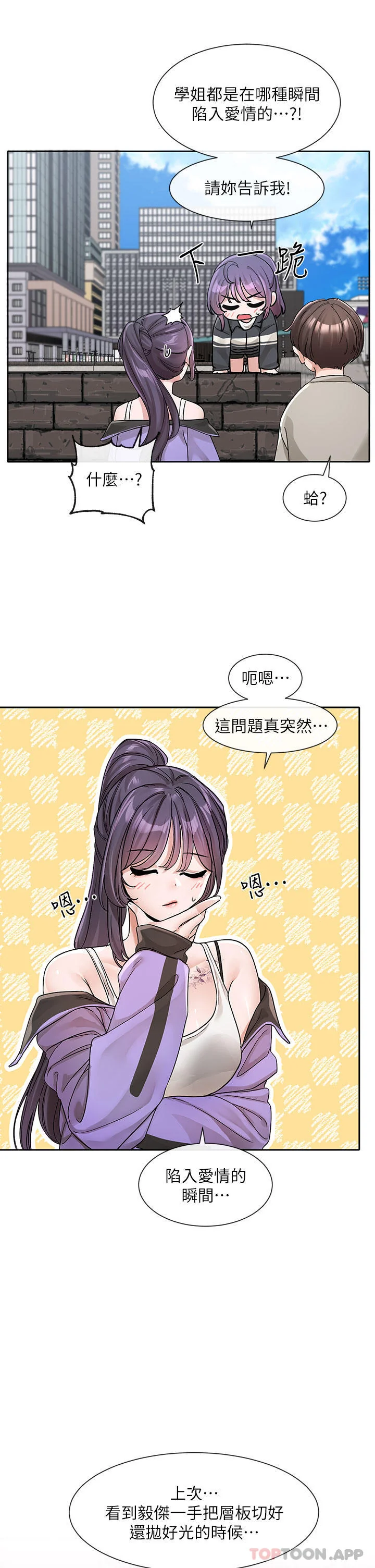第128話