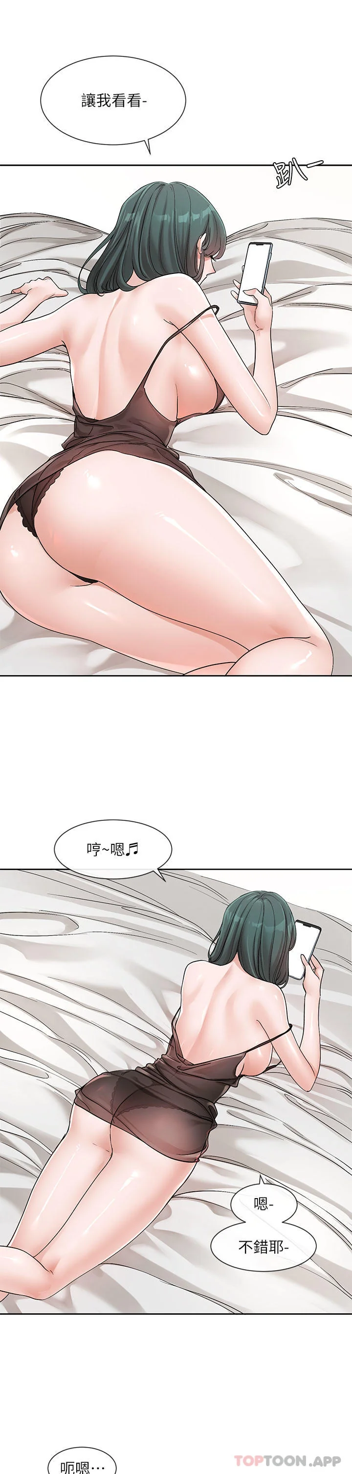 第128話