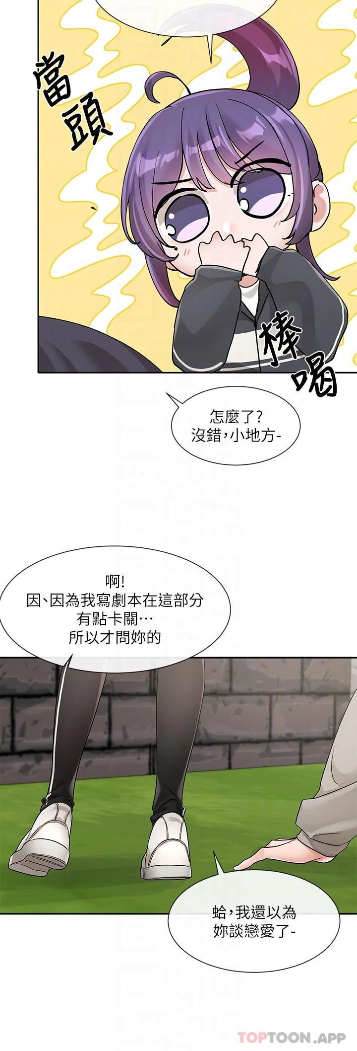 第128話