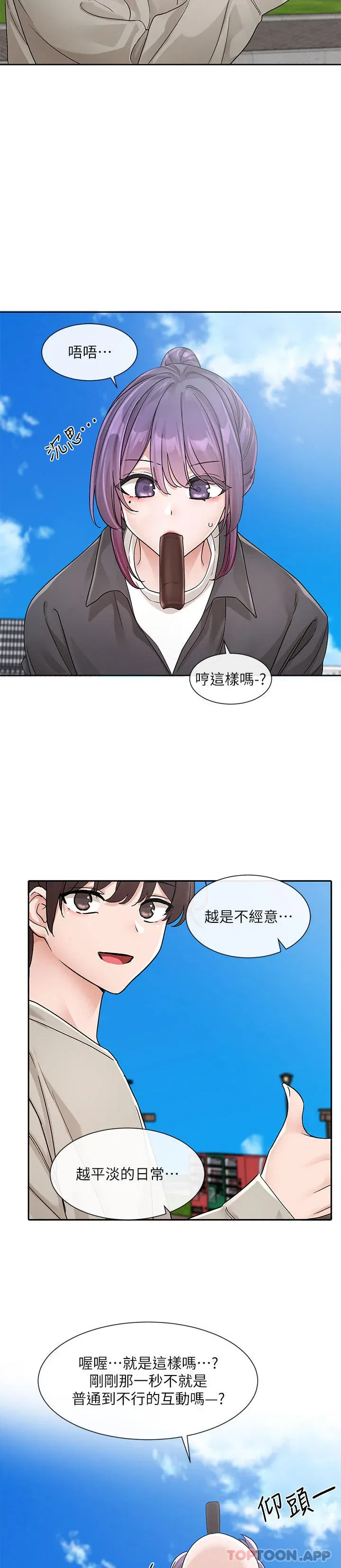 第128話