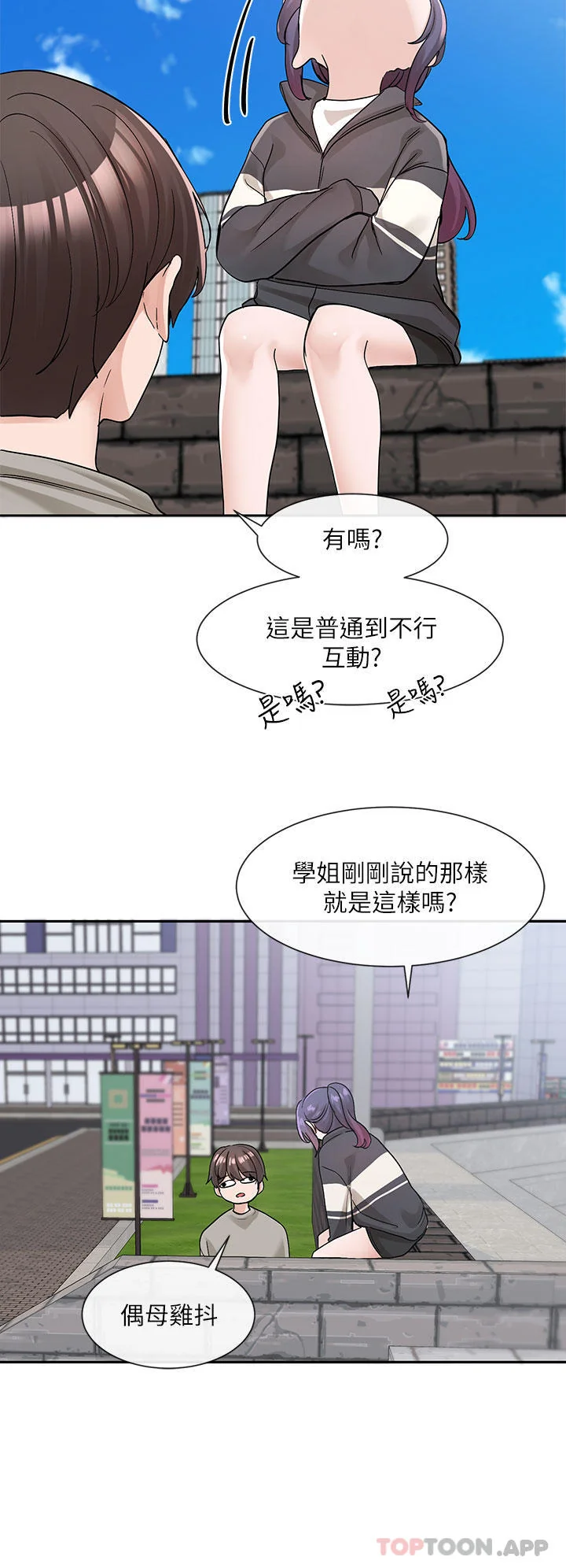 第128話