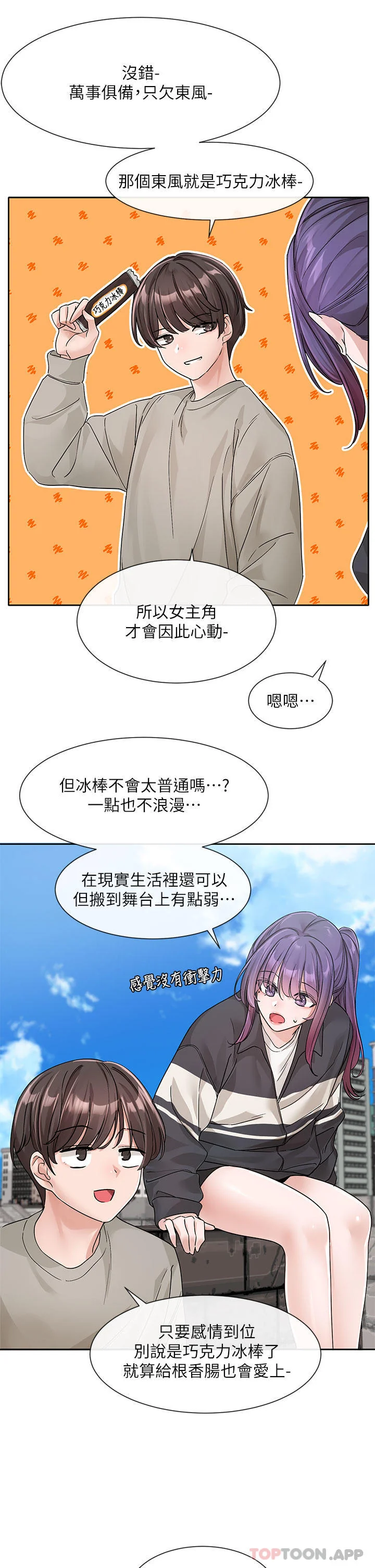 第128話