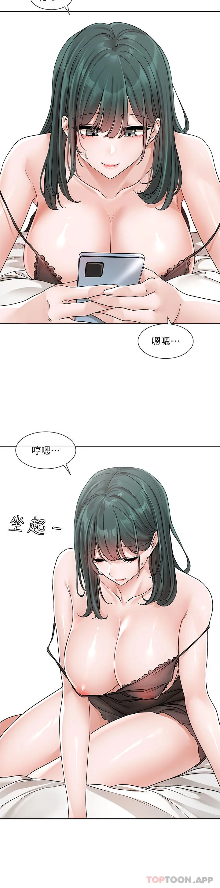 第128話