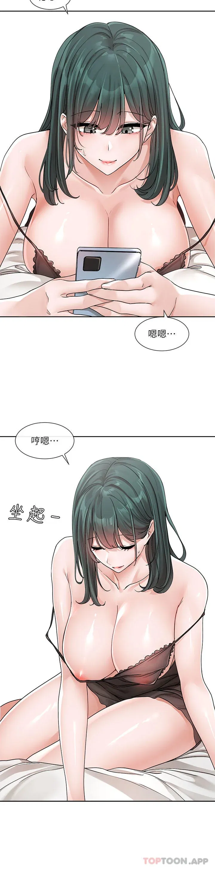 第128話