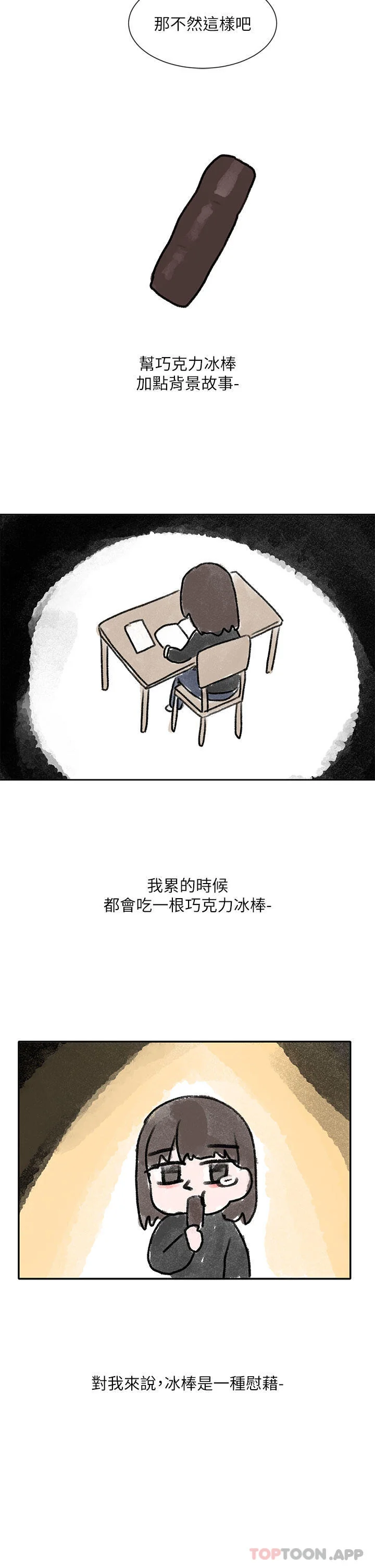 第128話