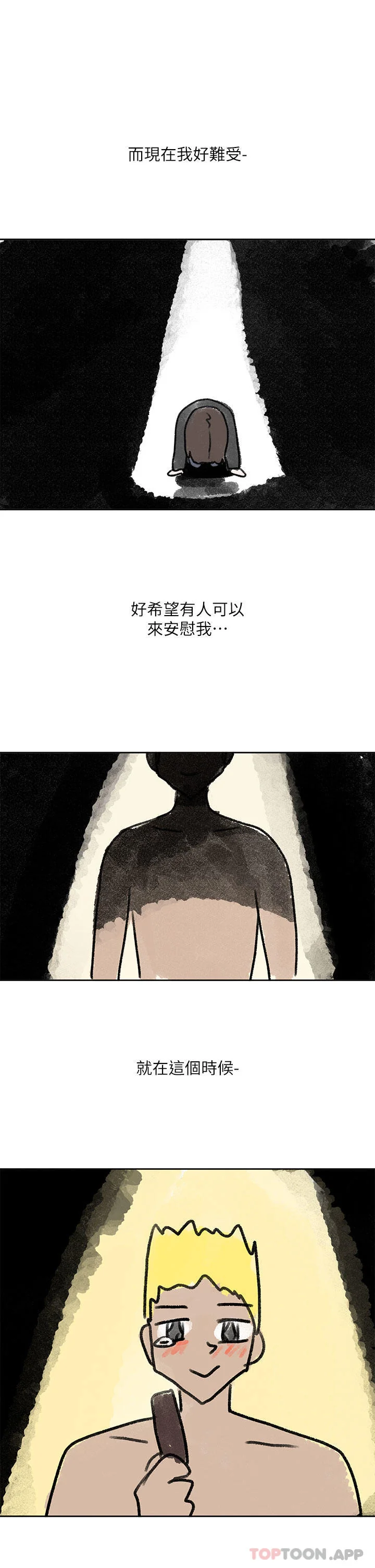 第128話