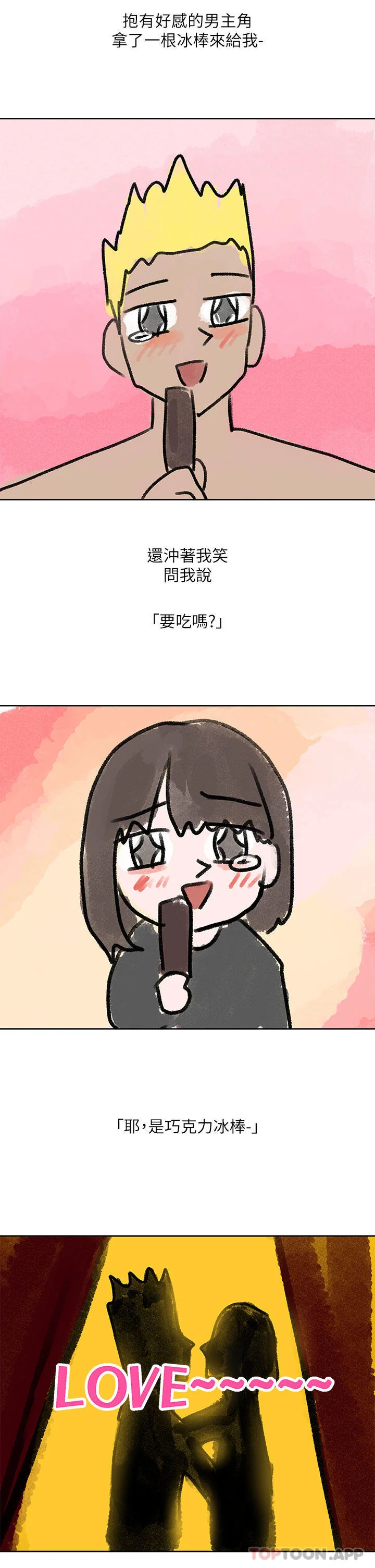 第128話