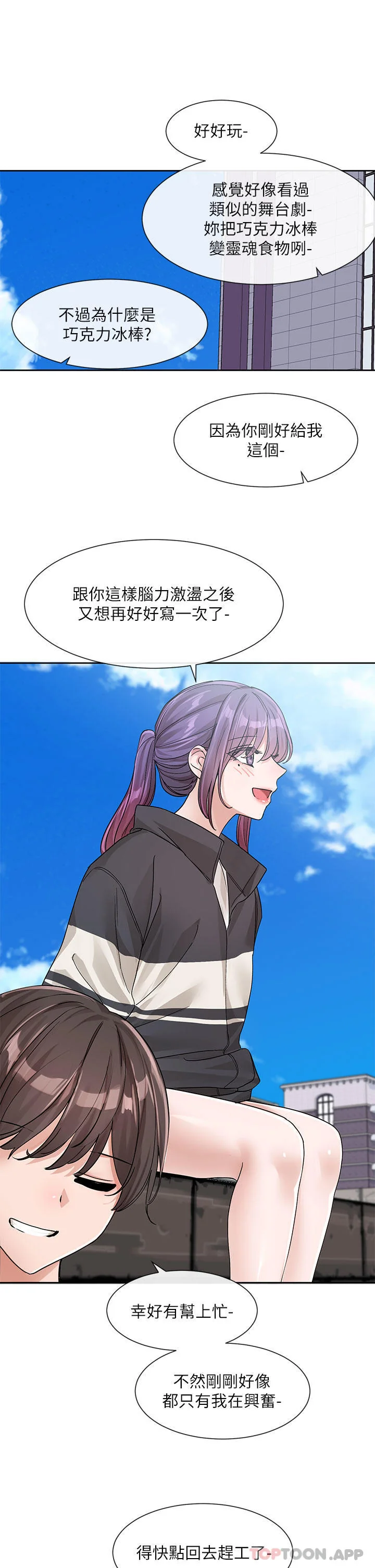 第128話