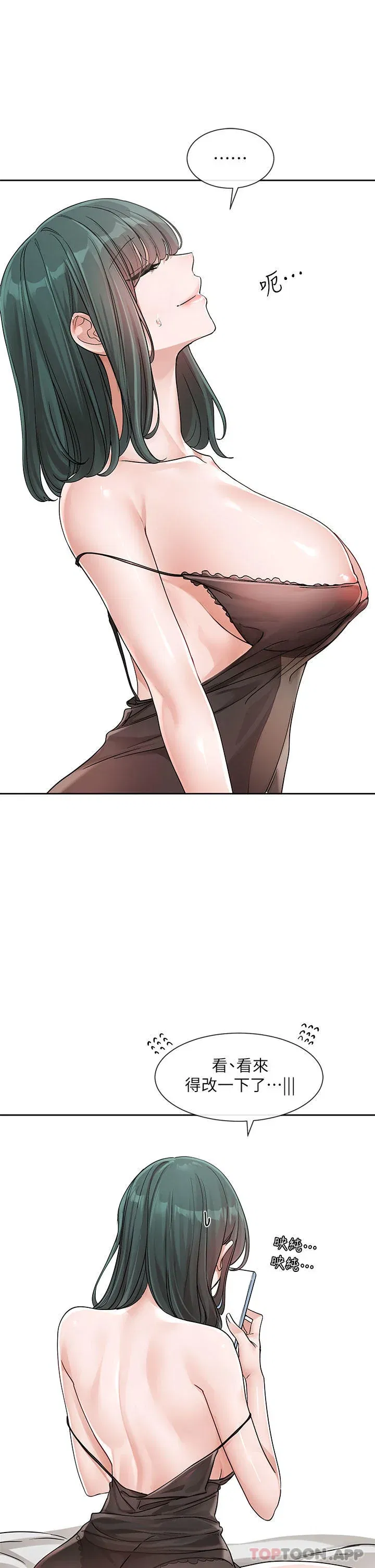 第128話