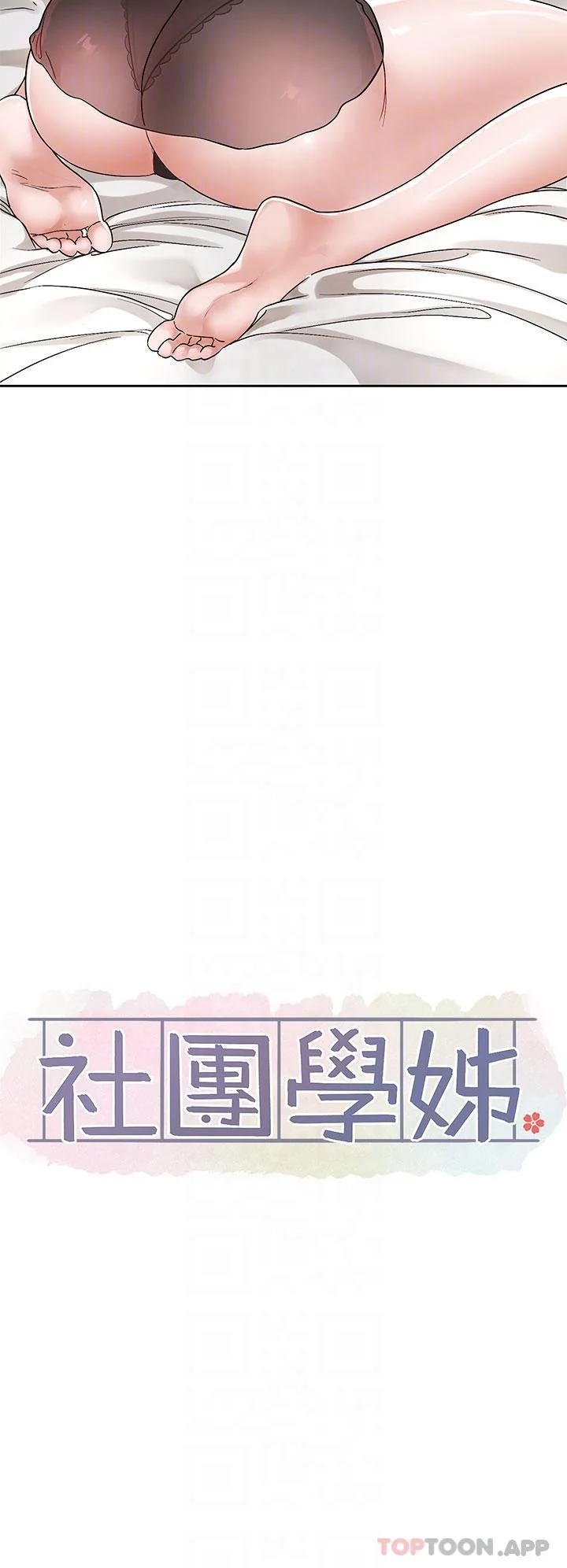 第128話