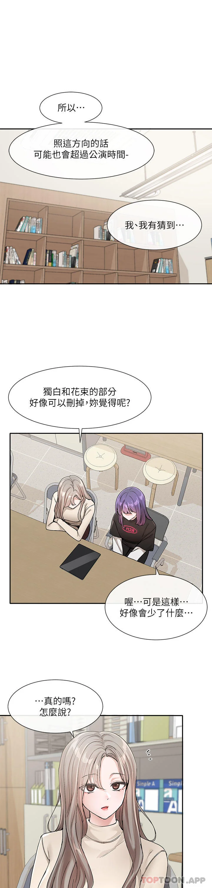 第128話