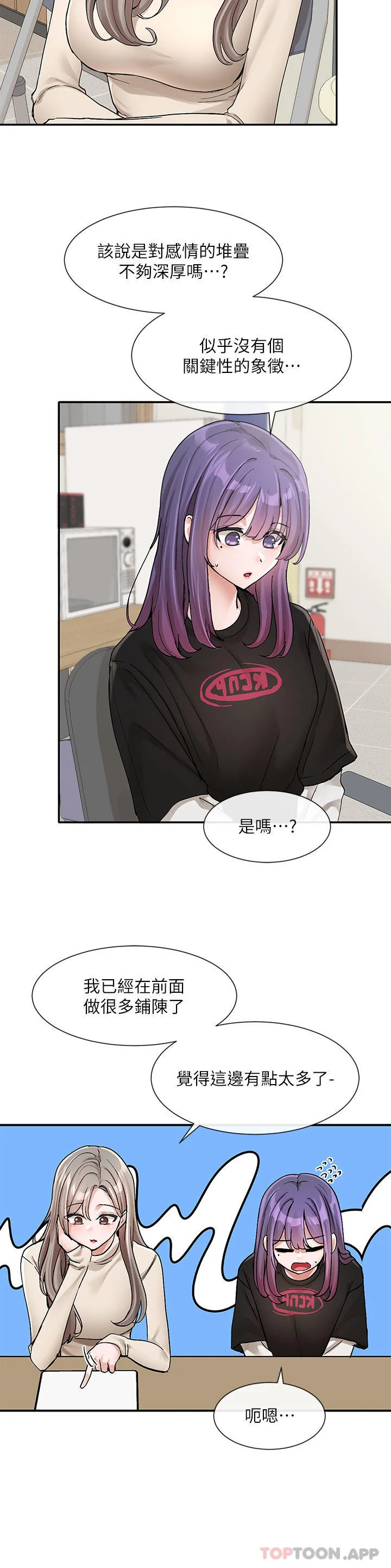 第128話