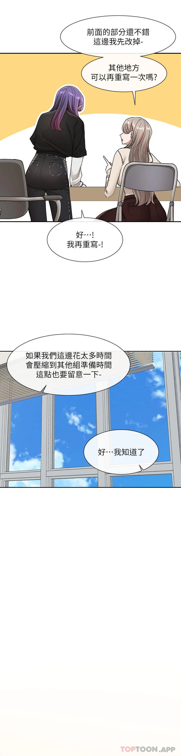 第128話