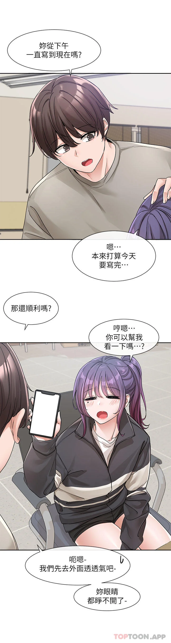 第129話