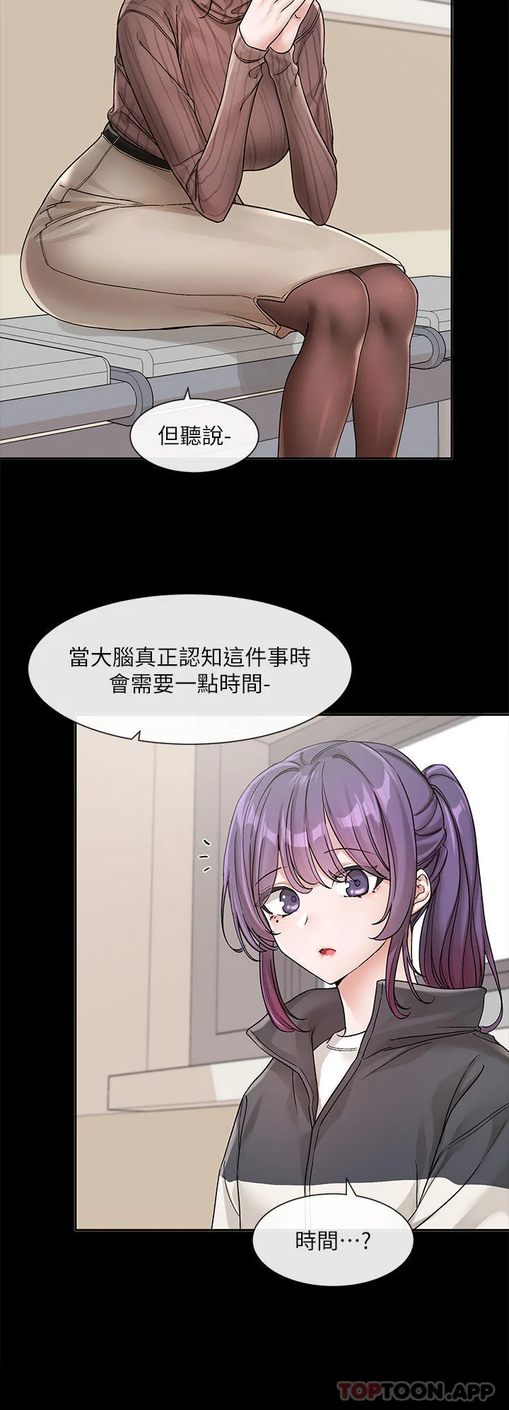 第129話
