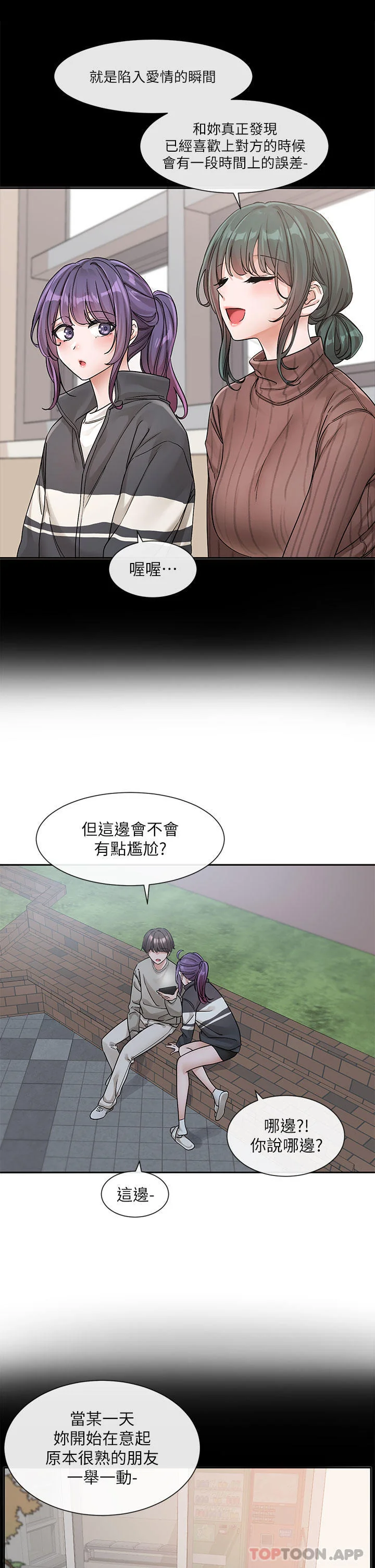第129話