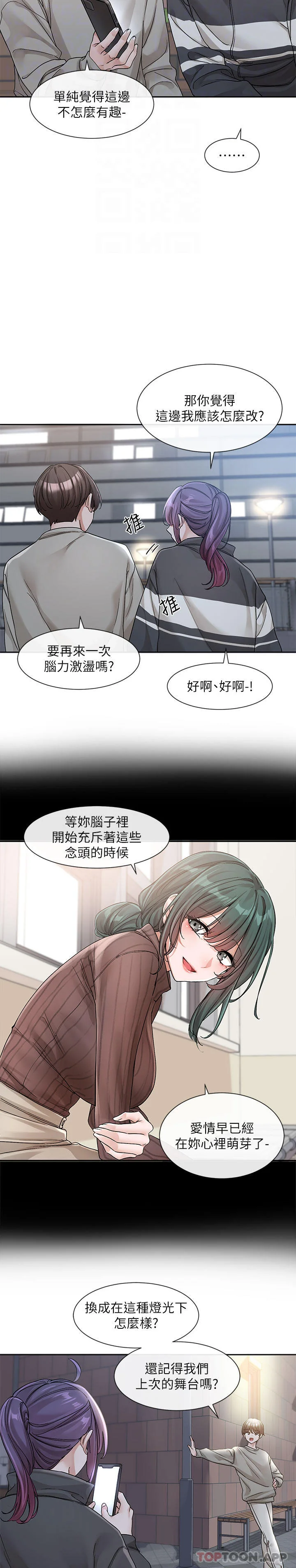 第129話