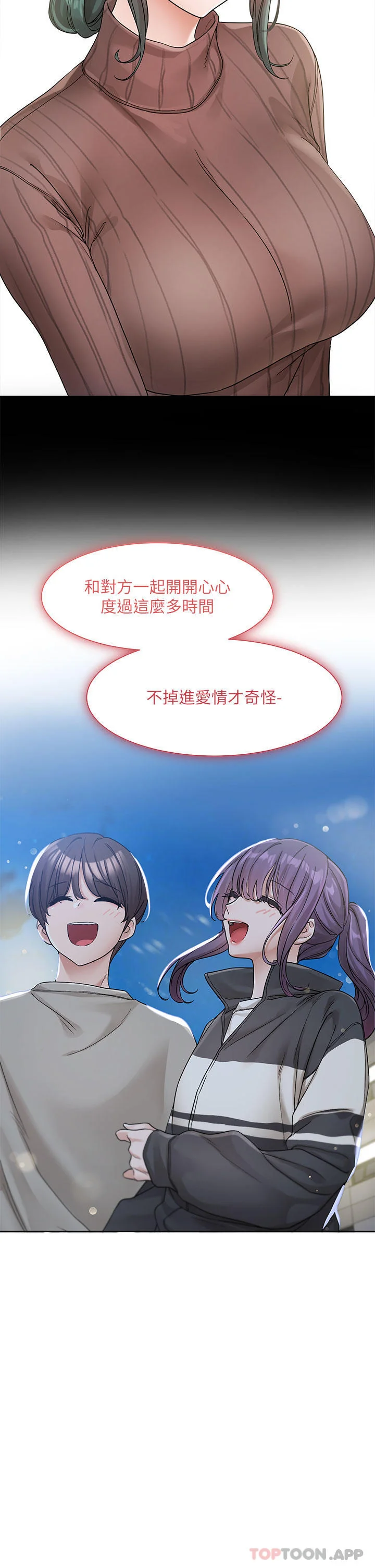 第129話
