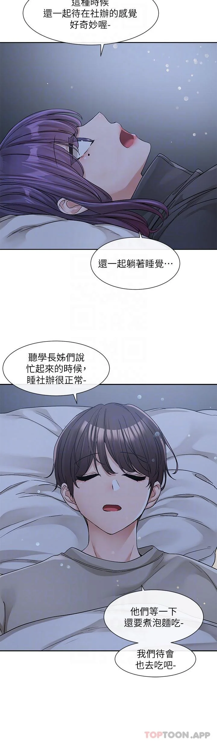 第129話