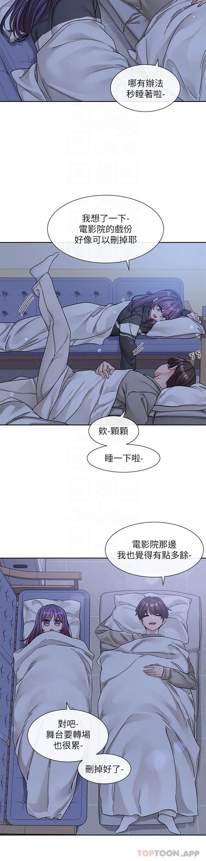 第129話