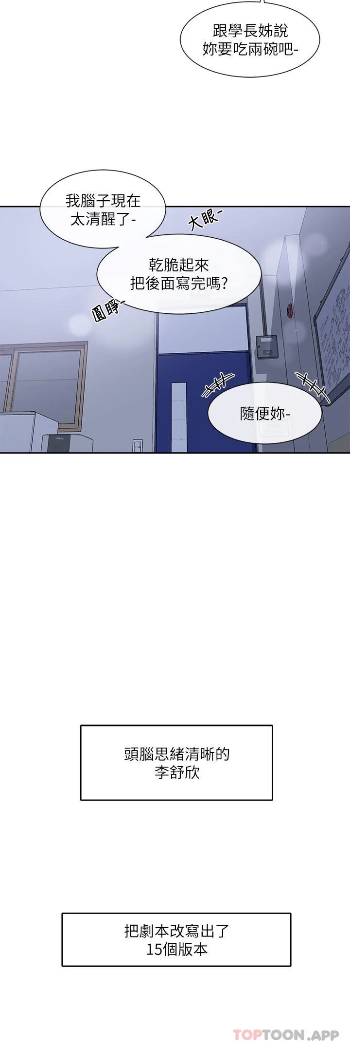 第129話