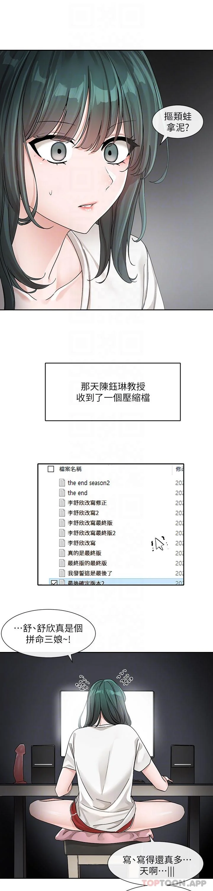 第129話