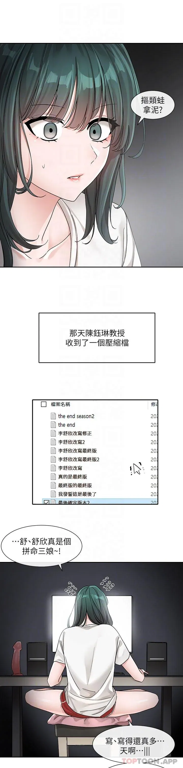 第129話