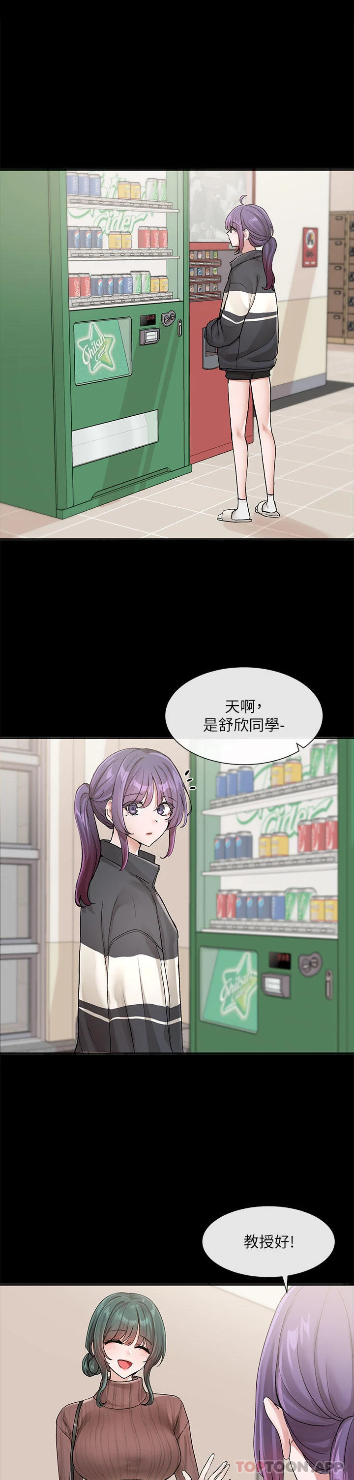 第129話