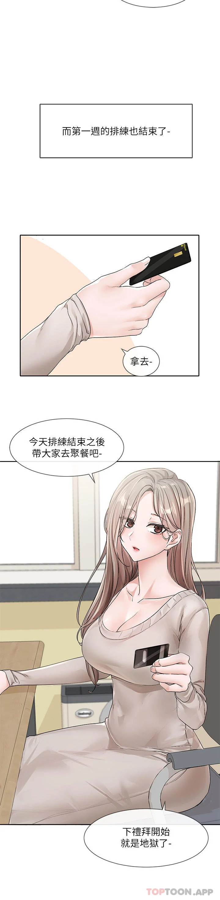 第129話