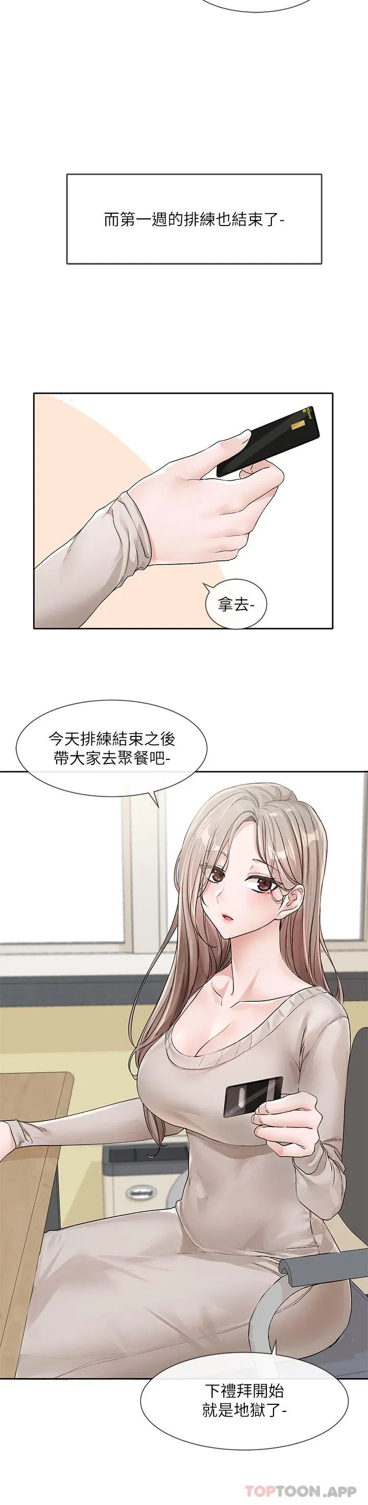 第129話