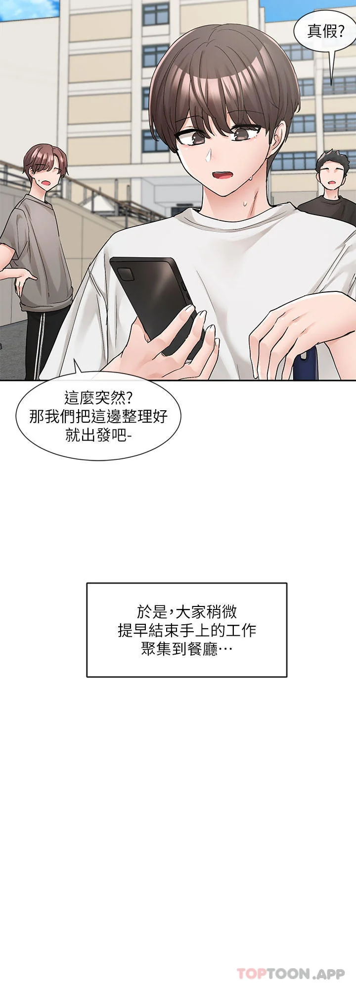 第129話