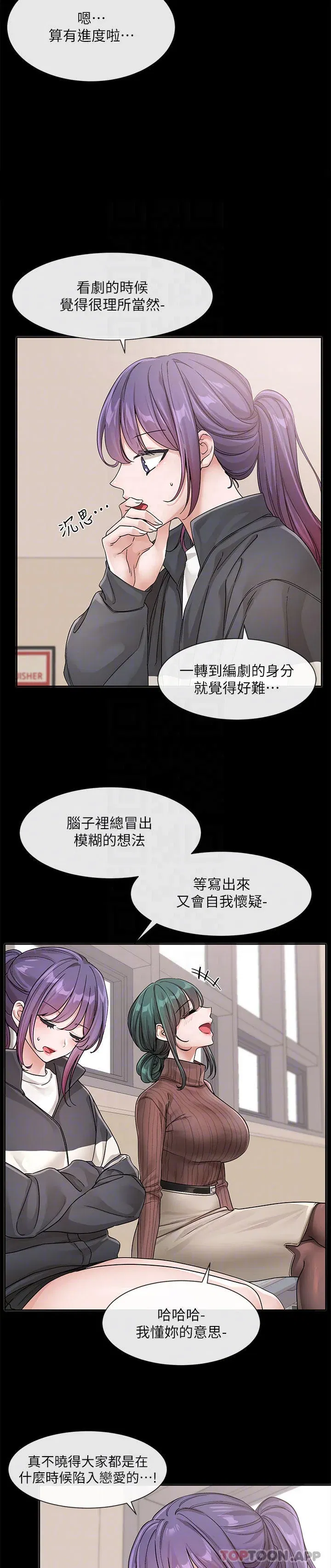 第129話