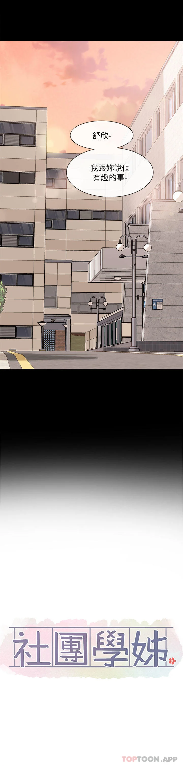 第129話