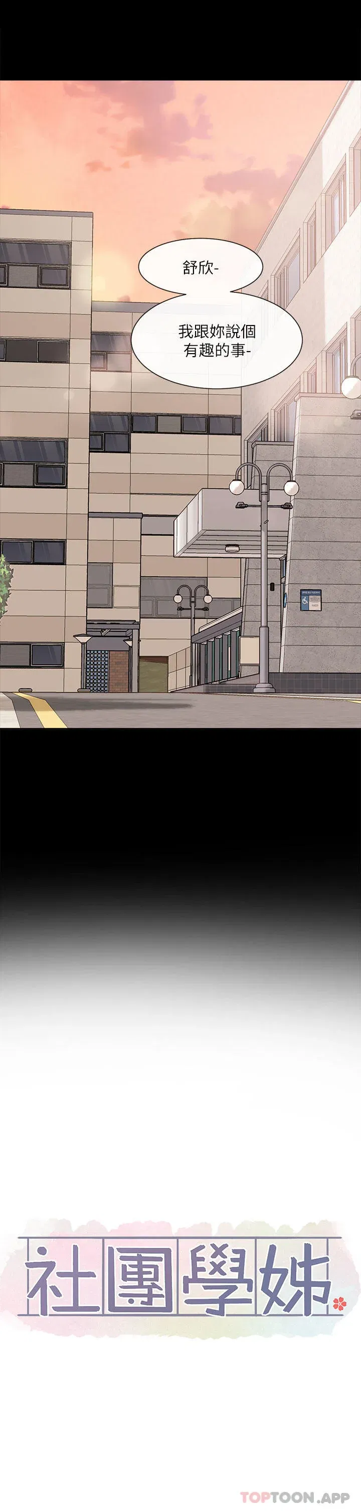第129話