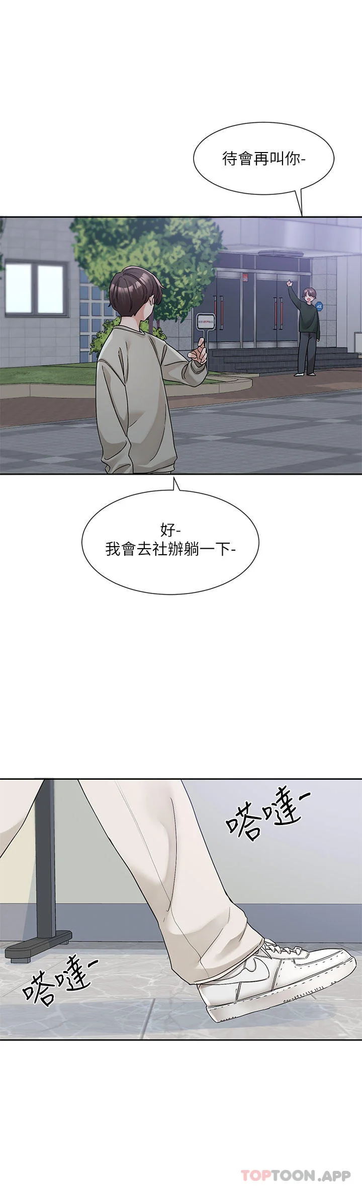 第129話