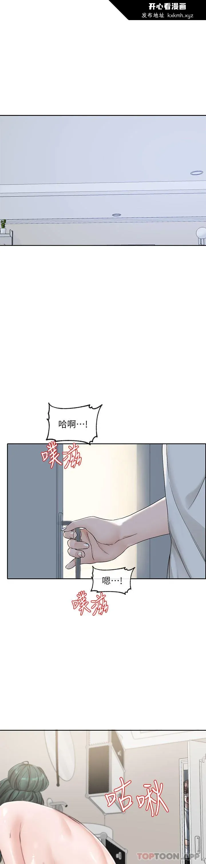 第130話