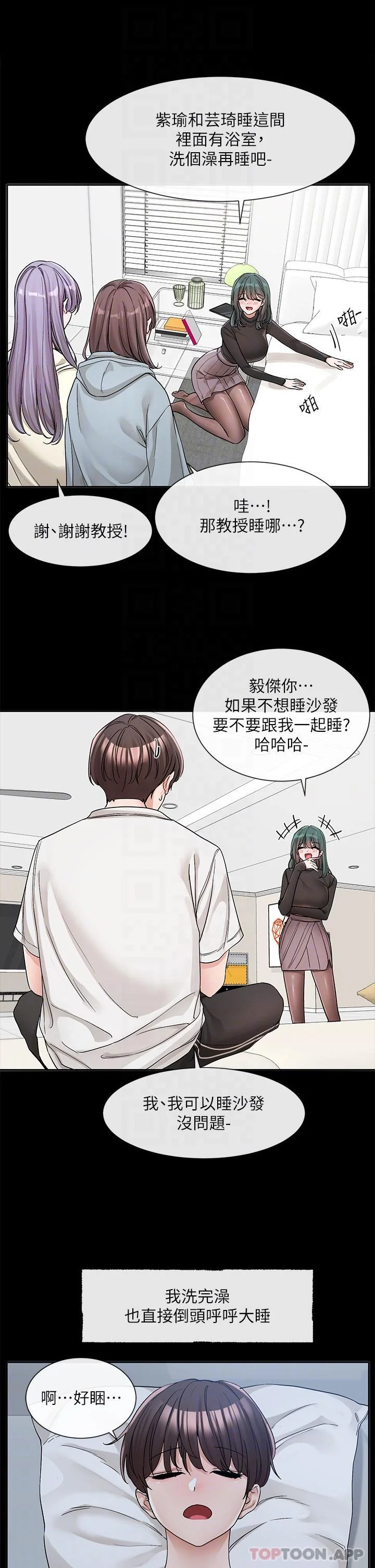 第130話