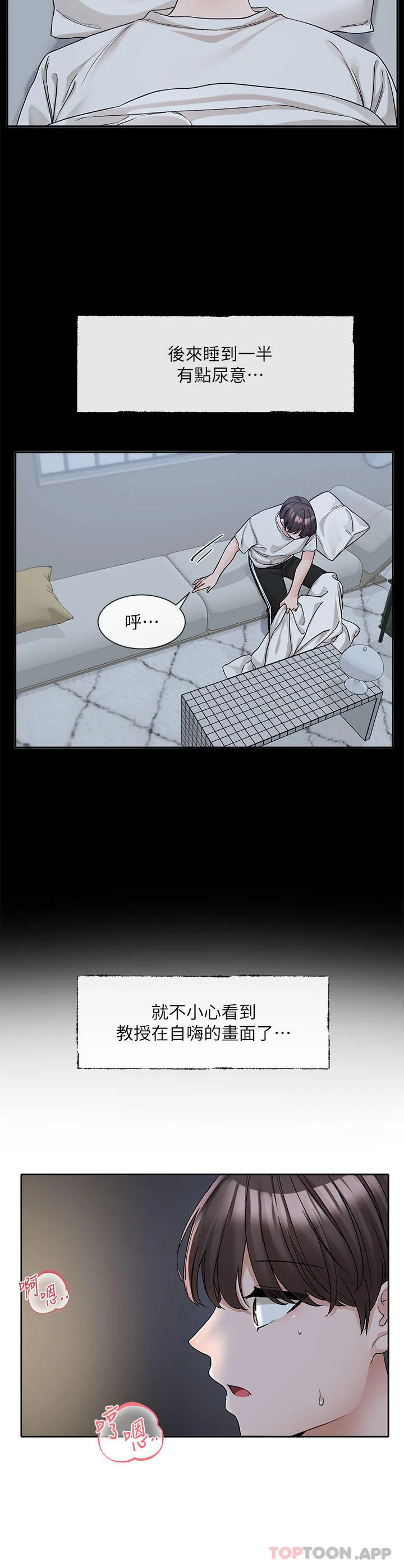 第130話