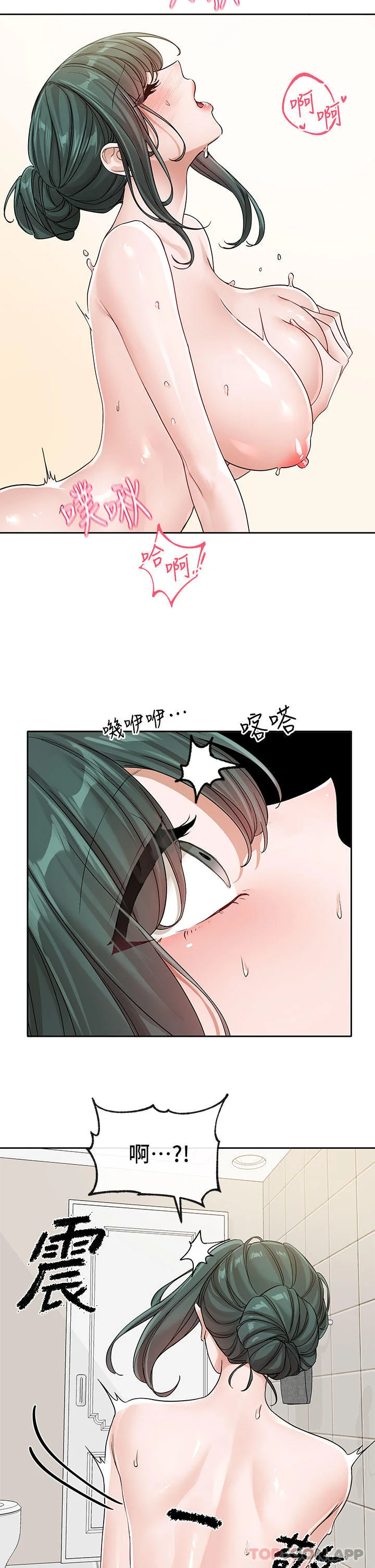第130話