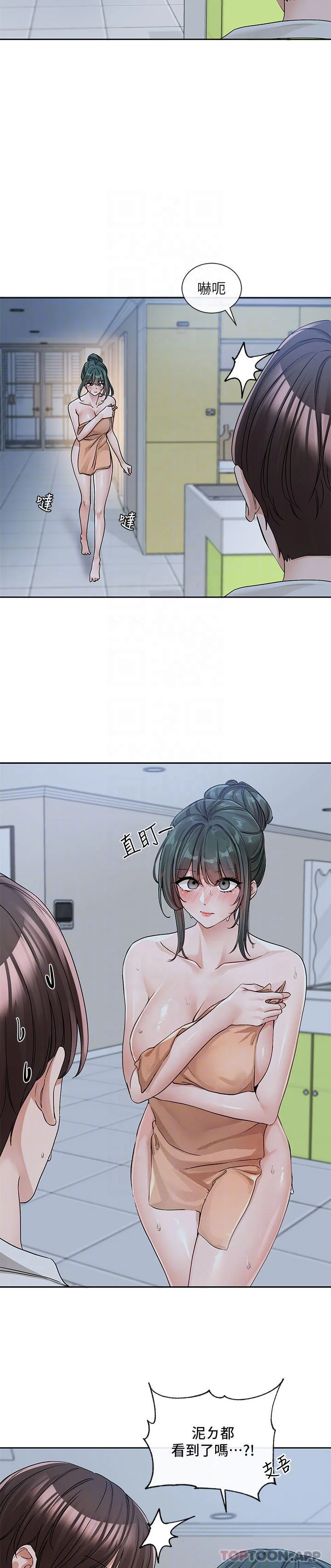 第130話